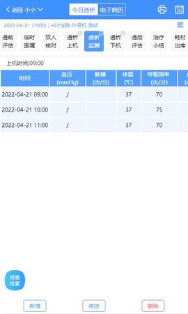 酷医云HD 1.1.0 安卓版 1