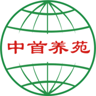 中首养苑