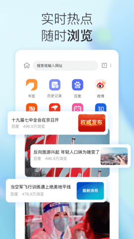 小K浏览器 1.0.0.16 安卓版 2