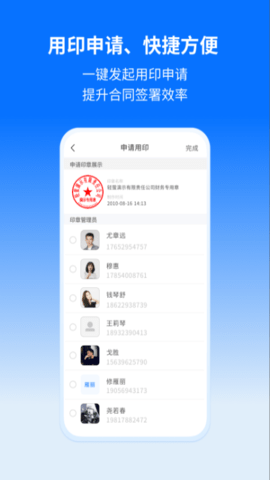 轻萤 1.5.9 安卓版 3
