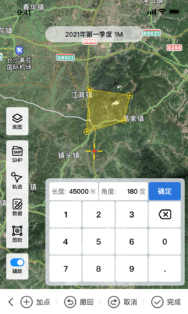 易测 3.5.9 安卓版 3