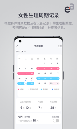 evoweraNSO 2.0.92 安卓版 3