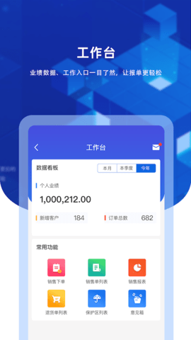 九章云 3.3.96 安卓版 1