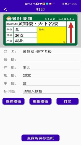 中能标识 1.3.4 官方版 3