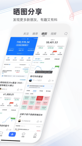 价值圈 3.5.7 安卓版 1