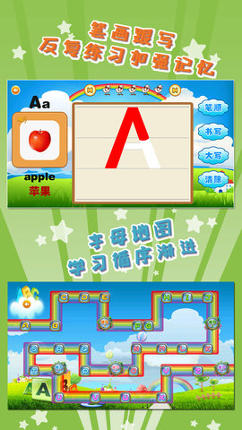 我爱英语phone版 1.2.2 安卓版 2