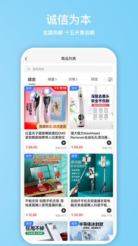 优迪网 5.0.12 安卓版 3