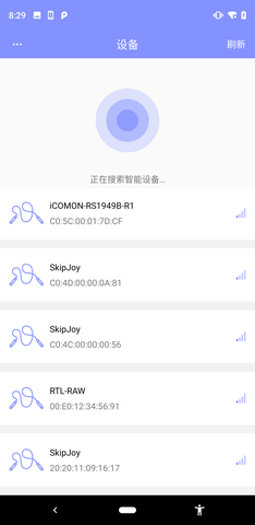 FitUpdateTool 1.1.4 安卓版 1
