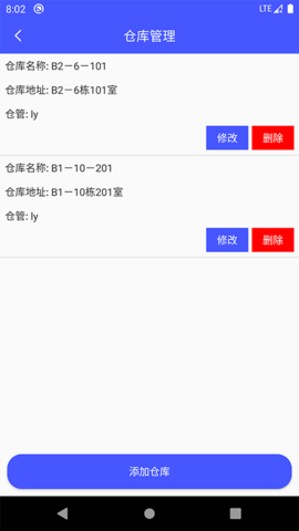 睡猫云仓 3.4.5 安卓版 3