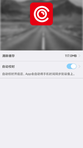WAYCOME 1.2.3 安卓版 1