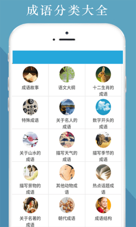 中小学满分作文集 8.0 安卓版 1