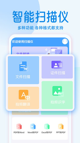 拍照计数相机 1.2.8 安卓版 1