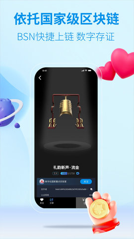 新华数元 2.0.0 安卓版 1