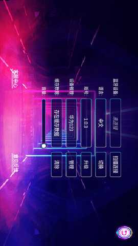 快乐爵士鼓 1.0.15 安卓版 4