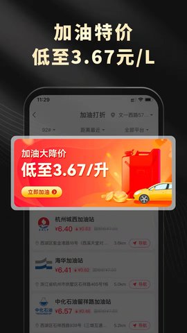 灵犀生活 4.3.5 安卓版 4