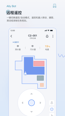 AllyBot 1.8.2 安卓版 4