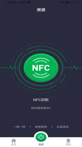 链白茶 1.6.4 安卓版 1