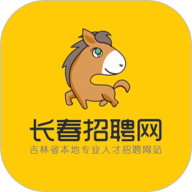 长春招聘网