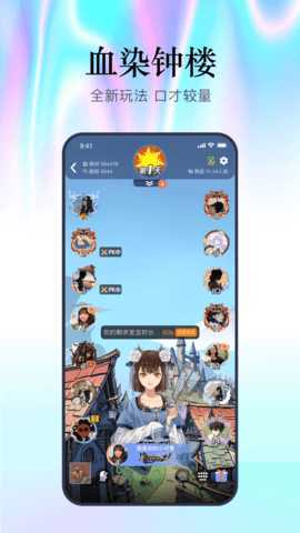 魔王杀 5.7.0 安卓版 1