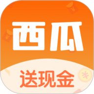 西瓜看看