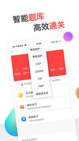 蜗牛问答 2.4.8.20241204 安卓版 2