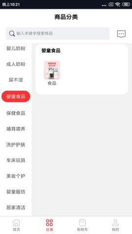 很低批发 2.1 安卓版 1