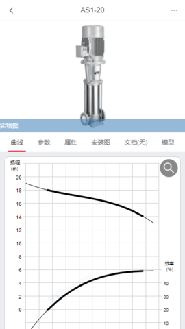 南元泵选型 1.1.23627 安卓版 3