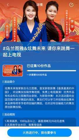 未来拍刻 3.4.5 安卓版 1