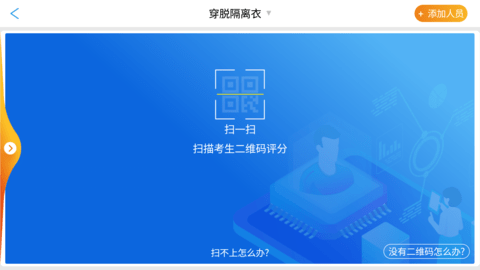 OSVE 4.1.1build07 安卓版 2