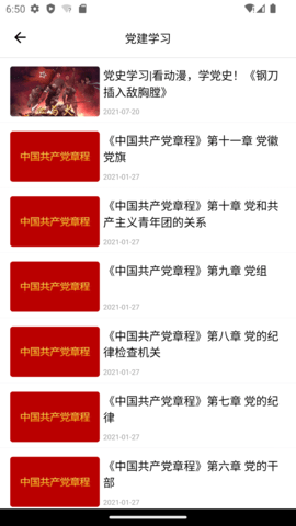 滇池度假 1.3.0 安卓版 1