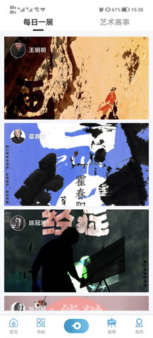 小白助理 1.1.37 安卓版 2