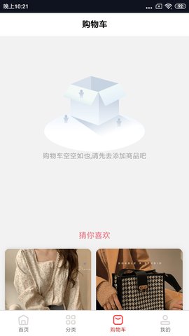 很低批发 2.1 安卓版 2