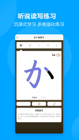 言趣教育 1.6.9 最新版 1