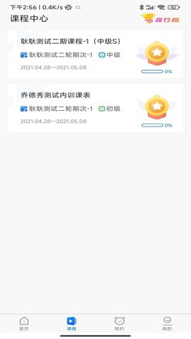 探腔 1.5.1 安卓版 1