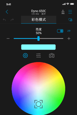 NANLINK 2.7.0 安卓版 3