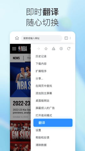 小K浏览器 1.0.0.16 安卓版 3