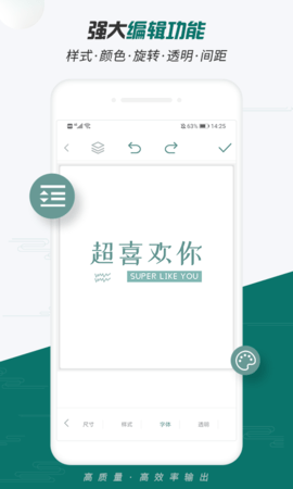 Logo设计大师 2.4.1 安卓版 2