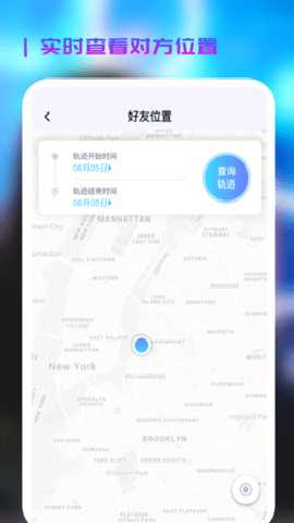 快寻ta 1.2.1 安卓版 1