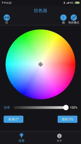 Mettle 1.1.11 安卓版 1