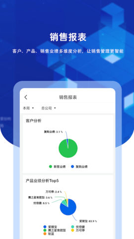 九章云 3.3.96 安卓版 4