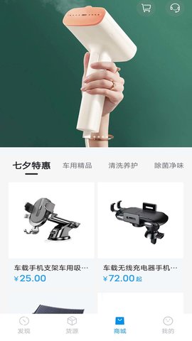 开瑞汽车 4.0.0 安卓版 2