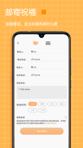 pendo笔记 2.6 最新版 4