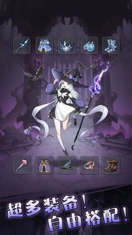 塔塔魔女 1.3.64 安卓版 1