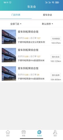 福包 1.0.1 安卓版 2