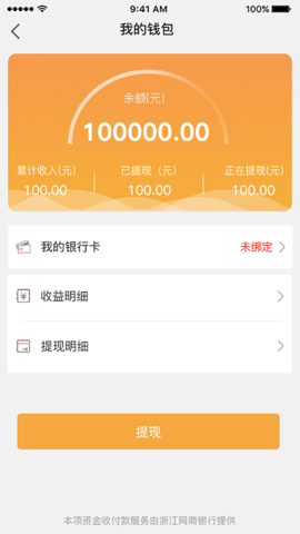 宏地物流 2.7.0 安卓版 3