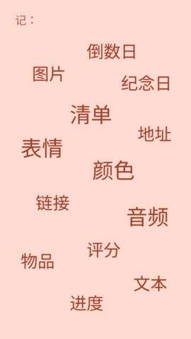 Box 5.5.0 安卓版 2