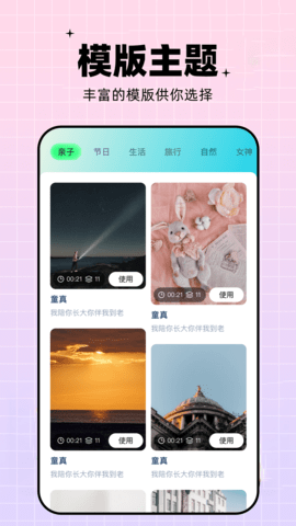 梅花视频 3.0.3 安卓版 2