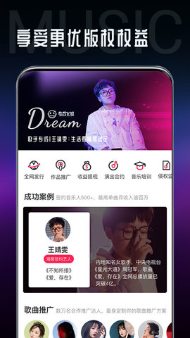 海葵分贝 1.9.8 安卓版 1