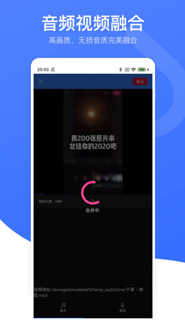 视频去水印星球 1.3 安卓版 4