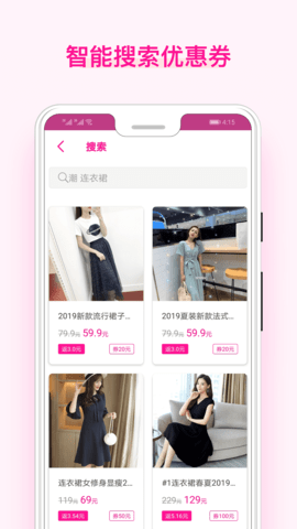 美物酱 1.6.5 安卓版 4